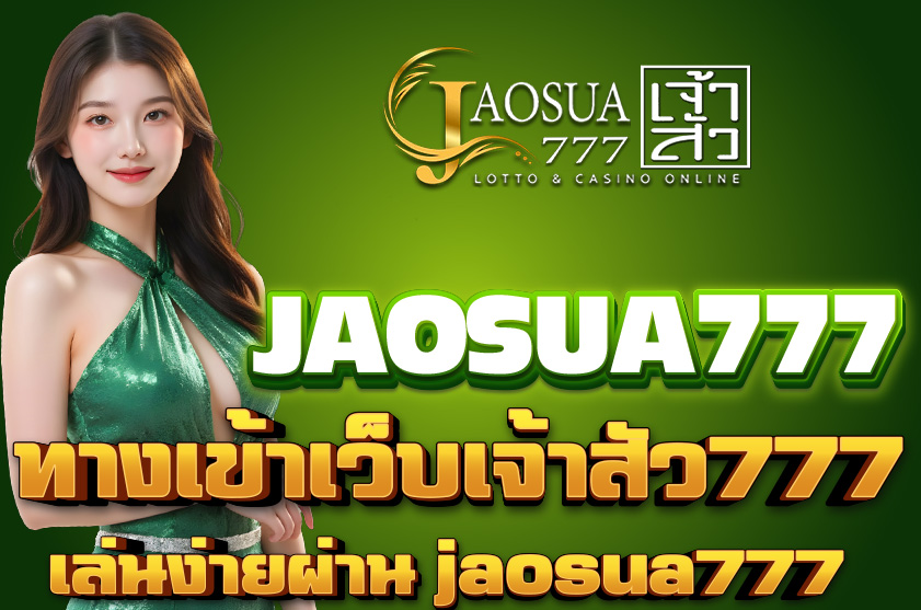jaosua777